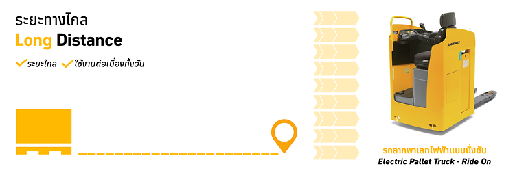 infographic electric pallet - ride on