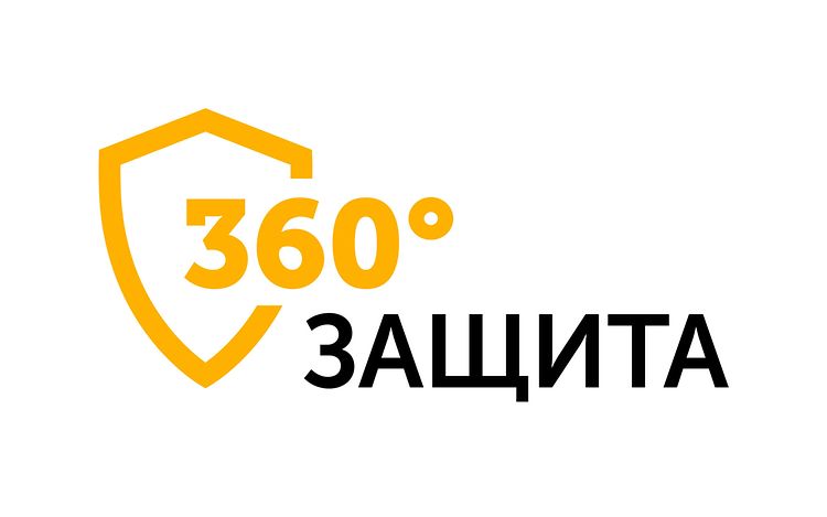 Контент «Безопасность 2a»